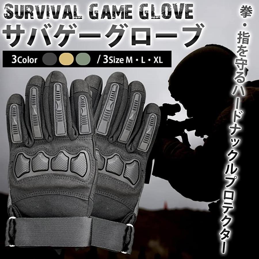 サバゲーグローブ タッチスクリーン対応 ナックルガード付き フルフィンガー 手袋 バイク サイクリング アウトドア(グリーン, L) :2B4LO1XU18:スピード発送 ホリック - 通販 - Yahoo!ショッピング サバゲーグローブ タッチスクリーン対応 ナックルガード付き フルフィンガー 手袋 バイク サイクリング アウトドア(グリーン, L) :2B4LO1XU18:スピード発送 ホリック - 通販 - Yahoo!ショッピング
