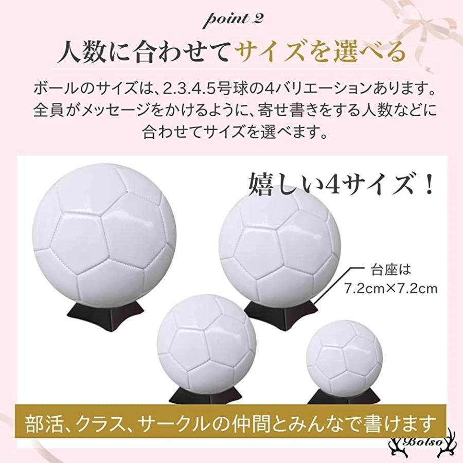 あす楽対応 サッカー サイン ボール 記念 寄せ書き 台座 スタンド 空気入れ 付き 4号 2 680円 Aynaelda Com