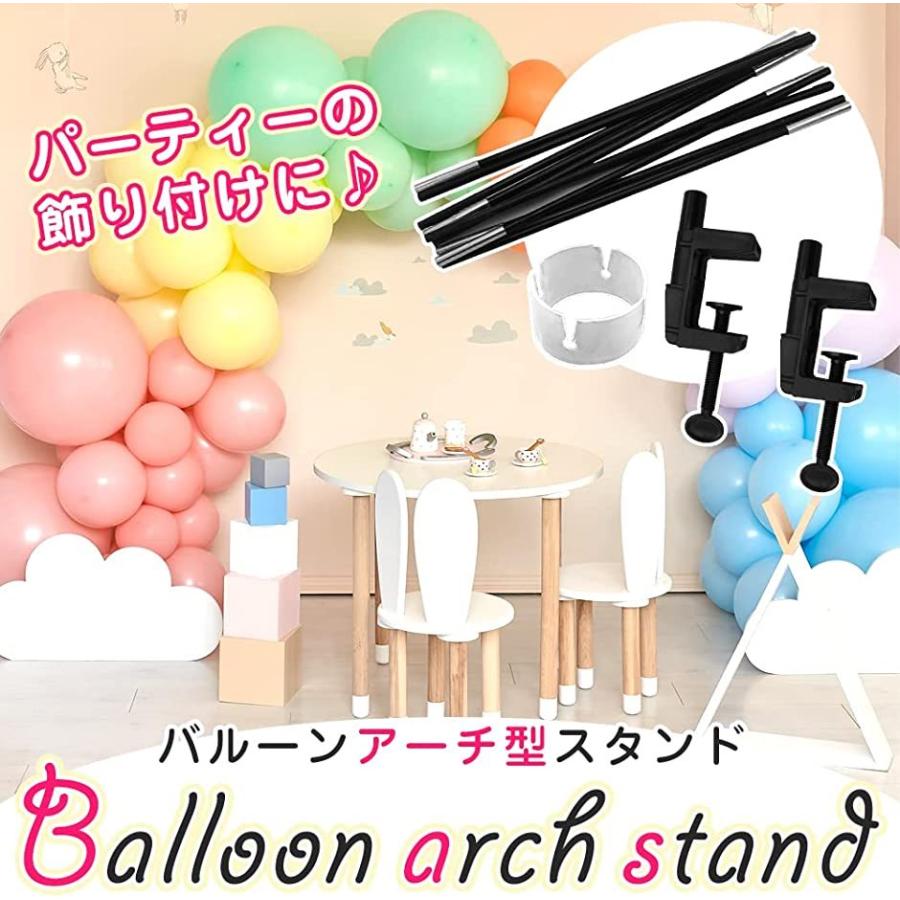 バルーンアーチ ベースセット 風船装飾 大型 クランプ式 簡単組み立て 誕生日 記念日 パーティー Mdm 2b4o1fincl スピード発送 ホリック 通販 Yahoo ショッピング
