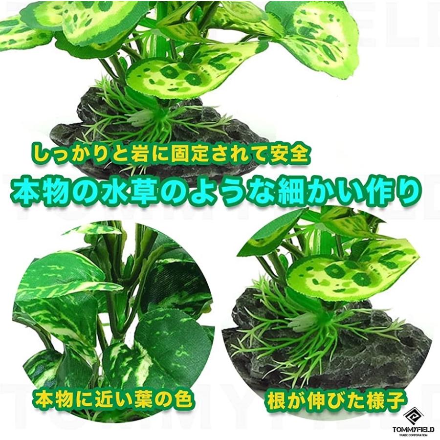 市場 水槽飾り フィッシュタンク人工水草 プラスティック製 25点