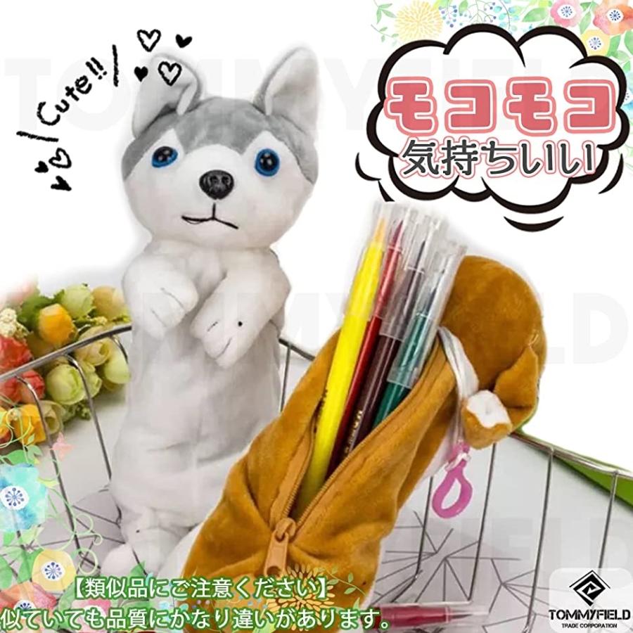 筆箱 ペンケース ぬいぐるみ 小学生 動物 注文後の変更キャンセル返品 黒犬 アニマル 子供