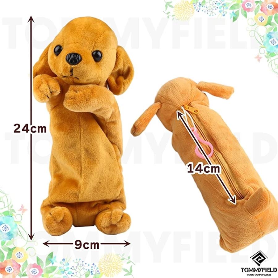 筆箱 ペンケース ぬいぐるみ 小学生 動物 注文後の変更キャンセル返品 黒犬 アニマル 子供