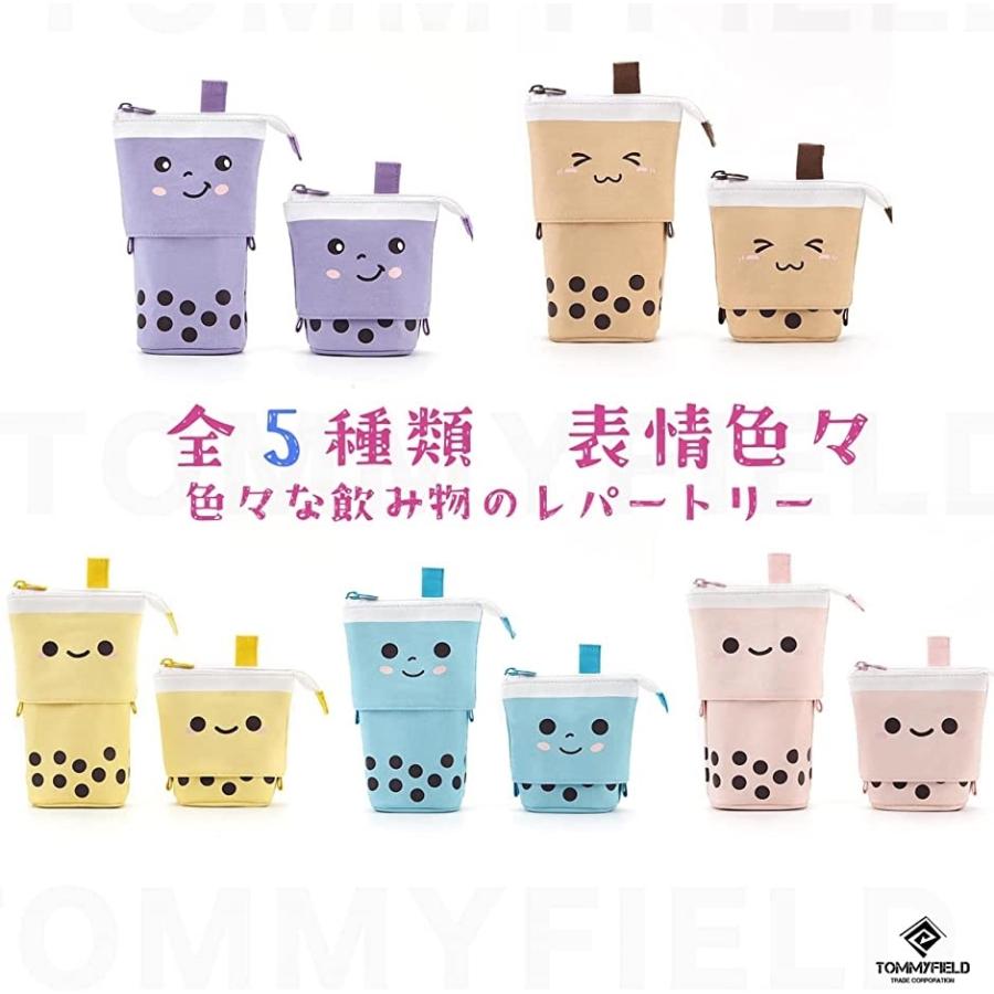 ペンケース 筆箱 タピオカ 女子 女の子 小学生 おもしろ ブルー スピード発送 ホリック Paypayモール店 通販 Paypayモール