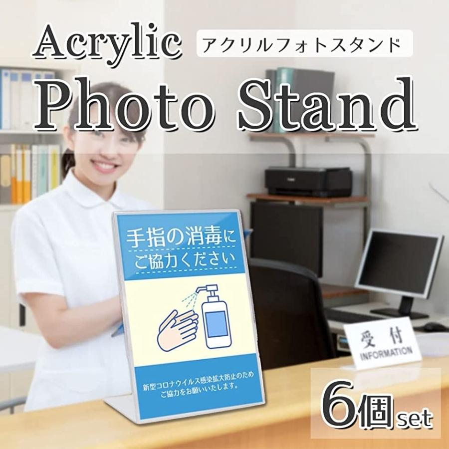 人気商品は フォトスタンド アクリルフレーム 写真立て Pop メニュー L字 トレカ ハンドメイド 6個セット 判 クリア 3 180円 Aynaelda Com