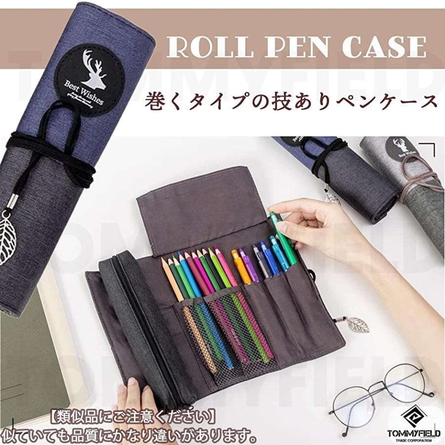 ロールペンケース ロール型ペンケース 筆箱 巻 巻き 丸形 ブルー 2b4ouhpw4x スピード発送 ホリック 通販 Yahoo ショッピング