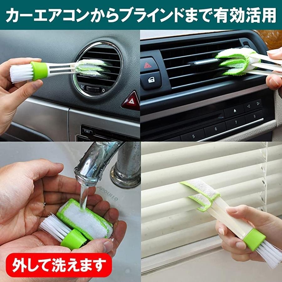 車用 カーブラシ ３種８本 ミニブラシ ホコリ取り 隙間ブラシ カーエアコン掃除 8本セット 2b4pfv525c スピード発送 ホリック 通販 Yahoo ショッピング