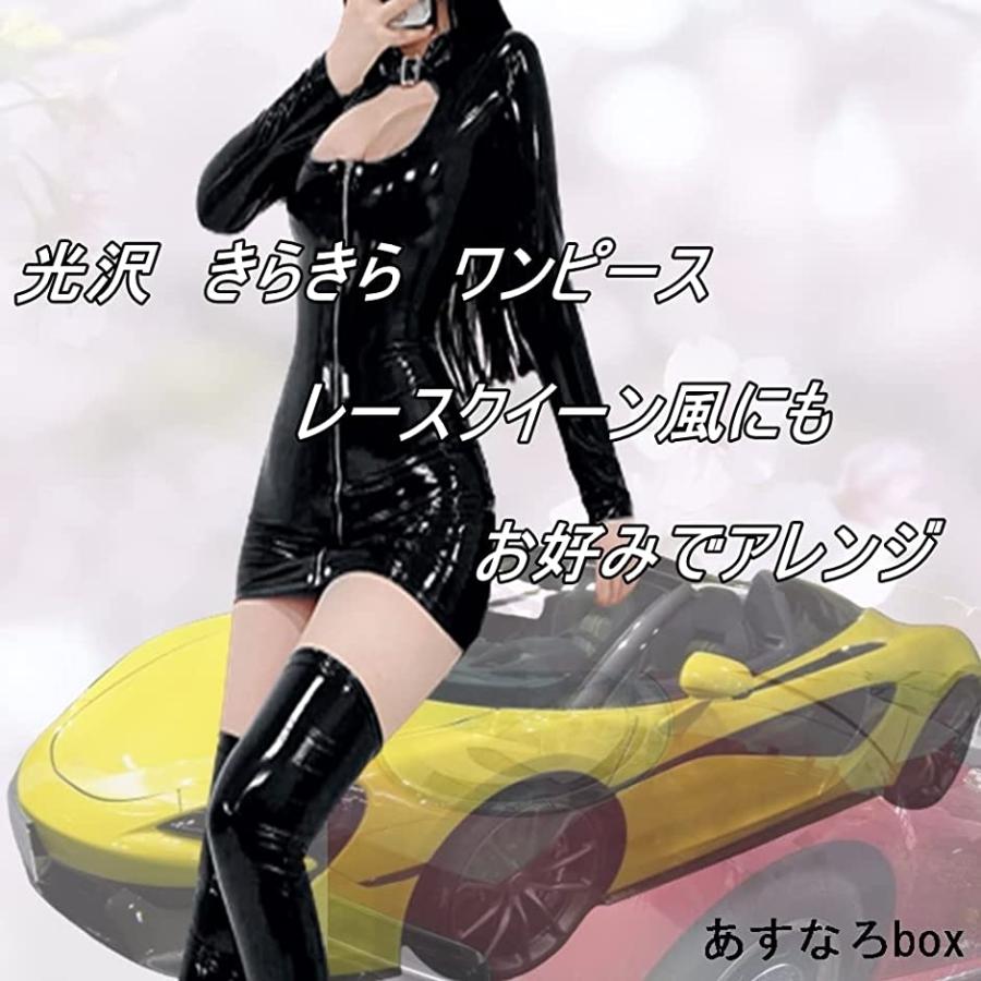 完売 エナメル レースクイーン 光沢 胸元セクシーワンピース 美胸 フロントファスナー 美脚 ミニ ボディコン 黒 ブラック Xl Shipsctc Org