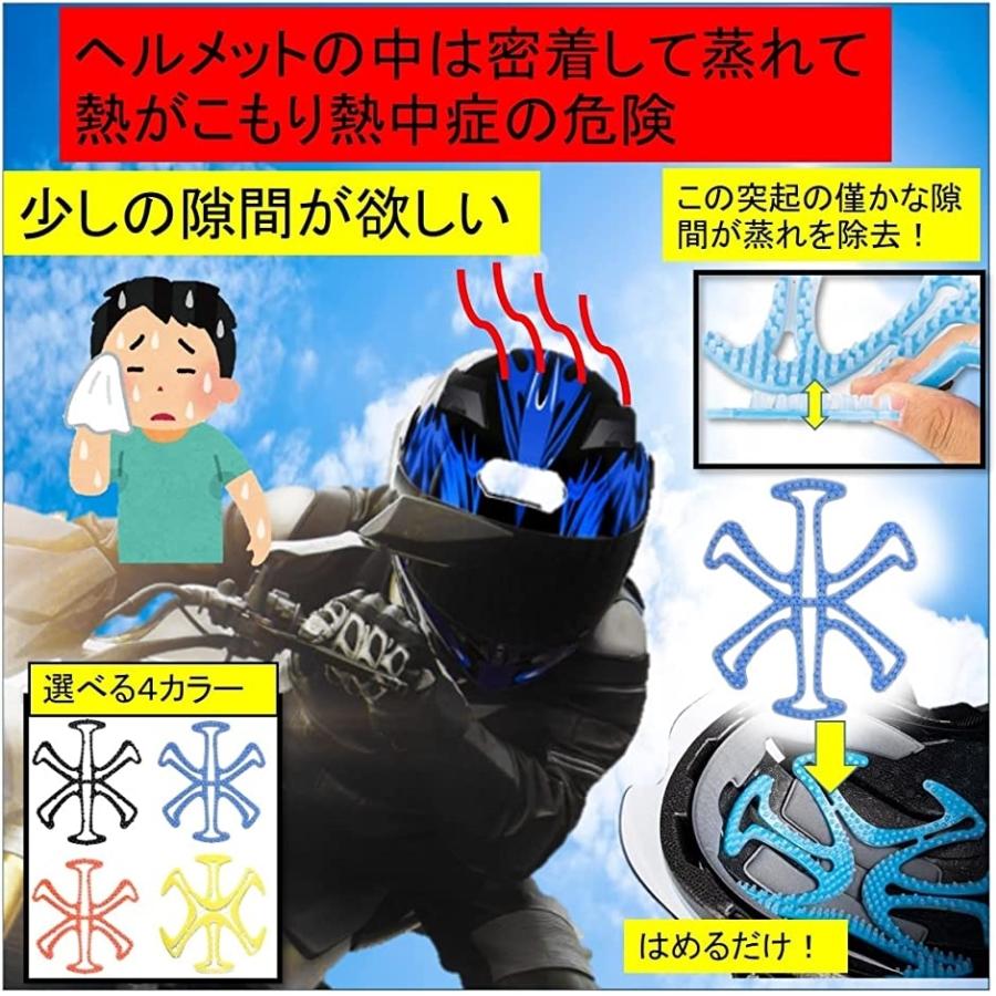 卓出 ヘルメット インナー 髪型 崩れ 蒸れ 防止 ベンチレーション ライナー バイク Atak Com Br