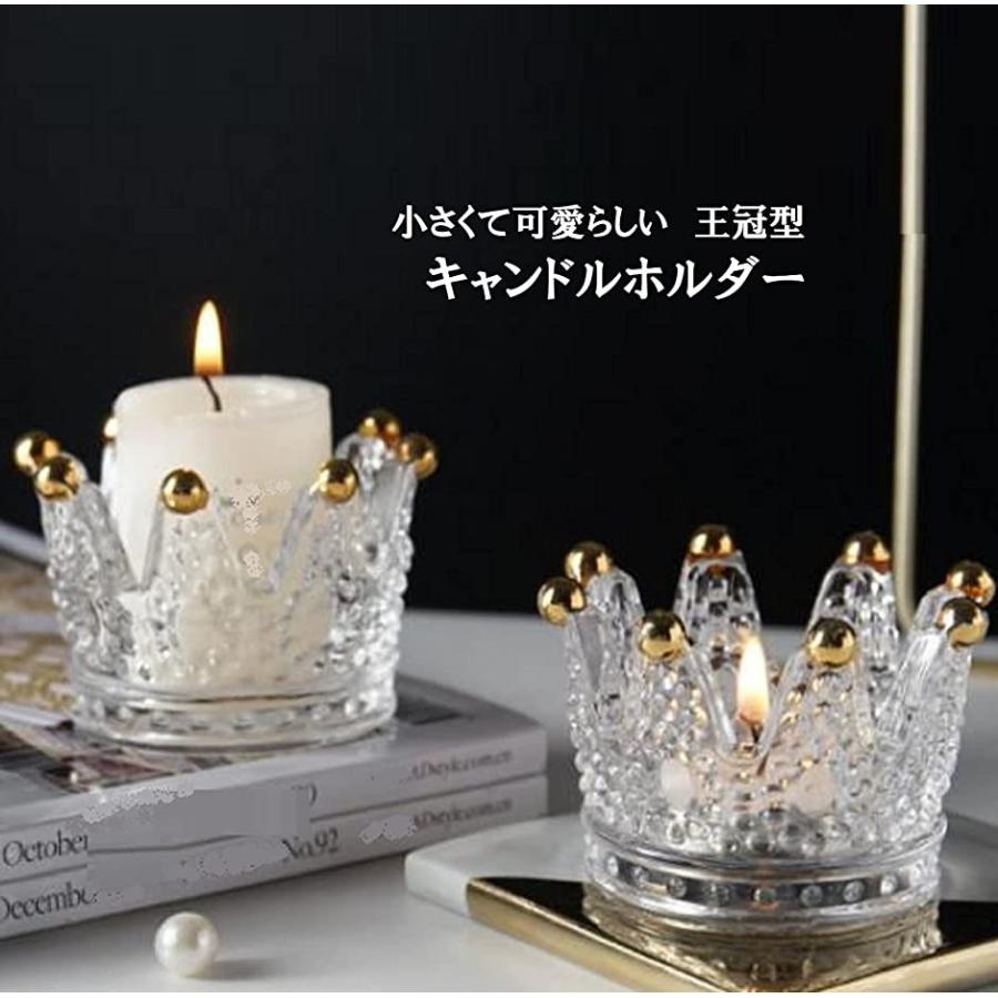 キャンドルホルダー 王冠 ガラス キャンドルスタンド ティーライト 小物入れ クリア ゴールド2点セット スピード発送 ホリック 通販 Paypayモール