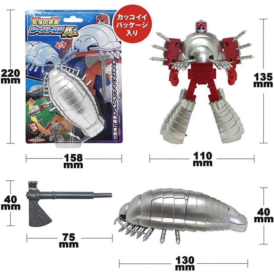 送料無料限定セール中 かっこいいぞ 変形するダイオウグソクムシロボット 変形ロボット 立体パズル おもちゃ ダイオウグソクムシロボ Riosmauricio Com