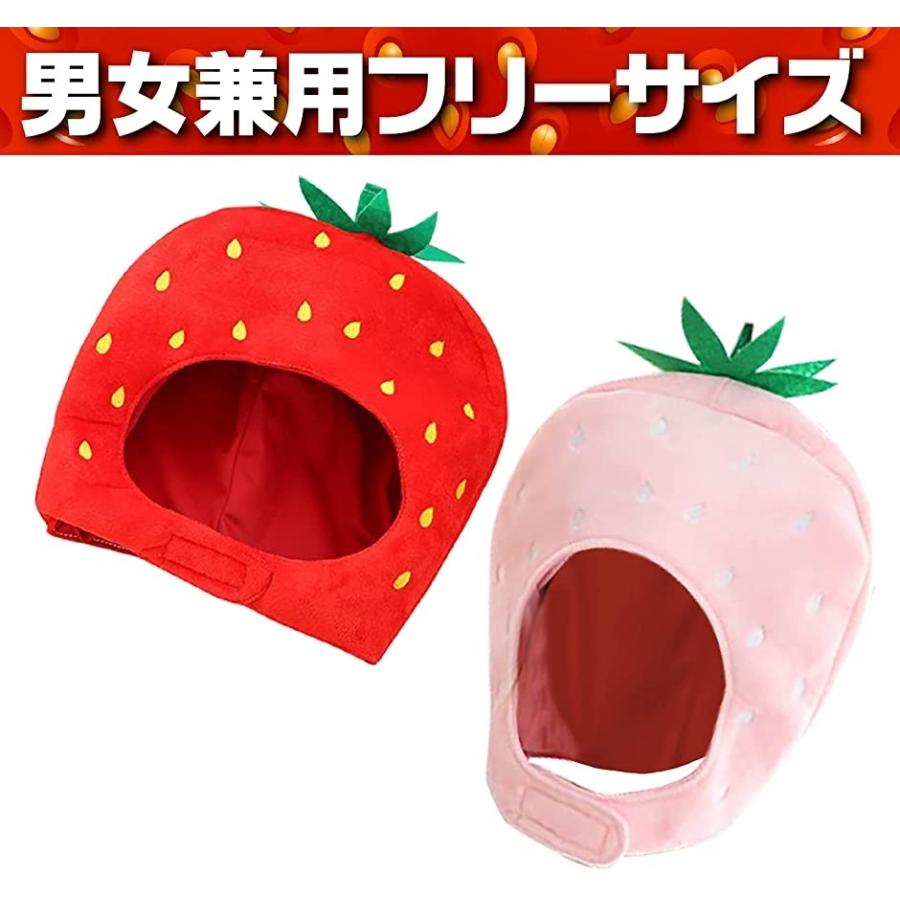 在庫僅少 ハロウィン コスプレ かわいい フルーツ かぶりもの 果物 おもしろ 野菜 マスク 赤いちご1個 ピンクいちご1個セット Columbiatools Com