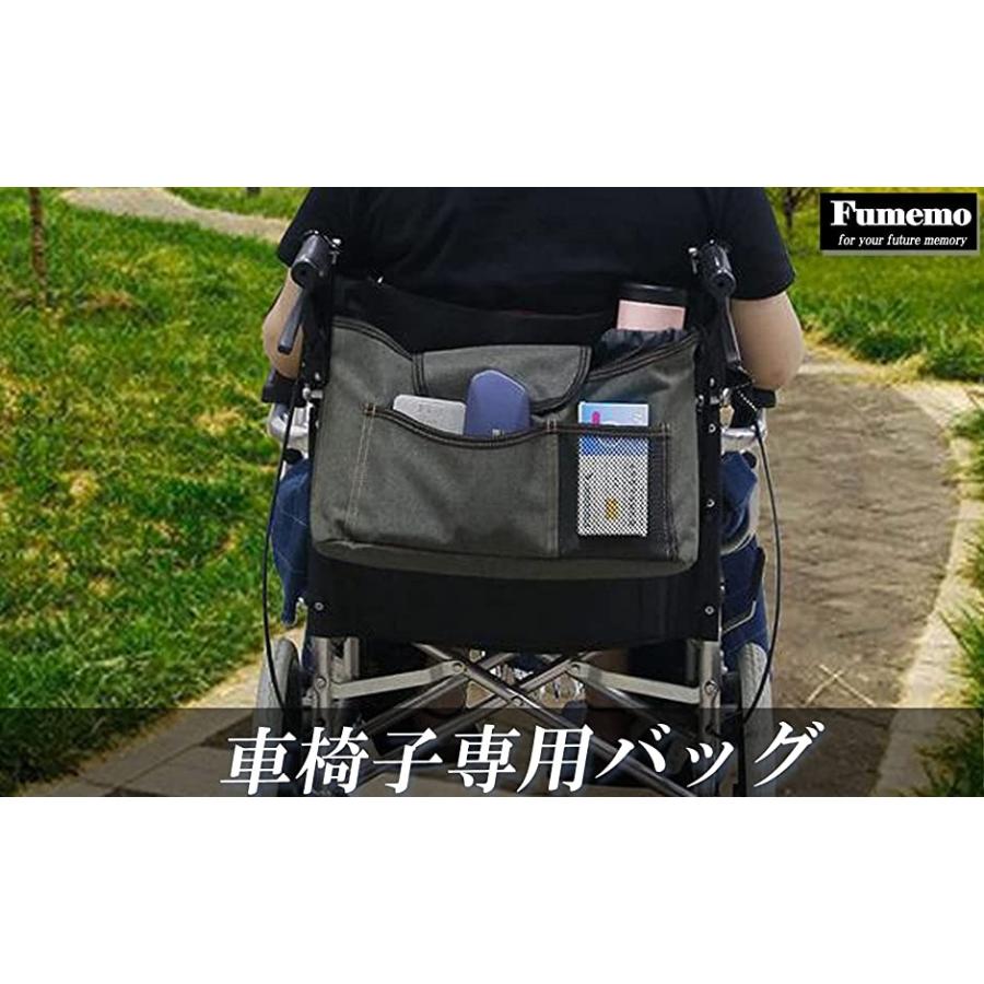 車椅子専用バッグ 【翌日発送可能】 ブラック