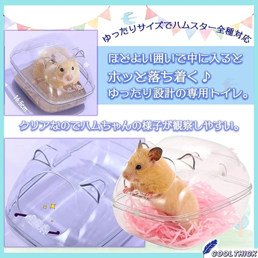 独特の素材 ハムスター 用品 回し車 隠れ家 餌入れ 砂 トイレ など