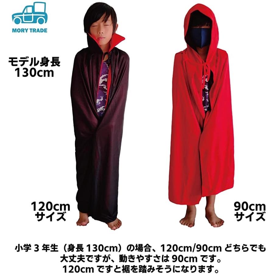 Morytrade 代引不可 マント コスプレ 黒 赤 ハロウィン パーティー ゴシック パーカー M 1cm コスチューム ドラキュラ