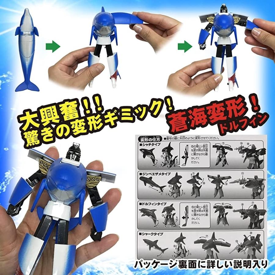 かっこいいぞ 変形するドルフィンロボット イルカ 変形ロボット 立体パズル おもちゃ ドルフィンロボ スピード発送 ホリック 通販 Paypayモール