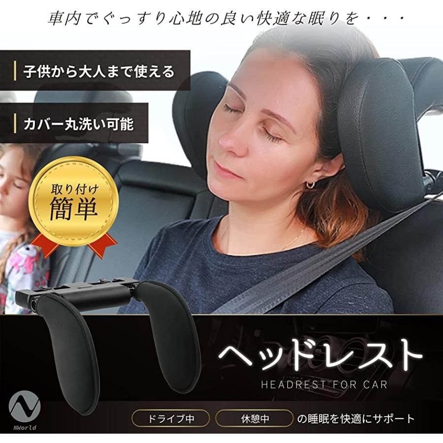 アイテム勢ぞろい 子共から大人まで使用可能 ヘッドレスト 車 クッション ネックパッド 車用品 便利グッズ 枕 日本語説明書付き Riosmauricio Com