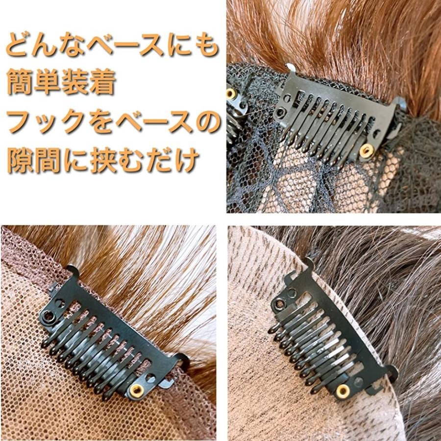 固定ピン 縫い付け不要 かつら用ピン ウィッグ ブラック １０個セット スピード発送 ホリック 通販 Paypayモール