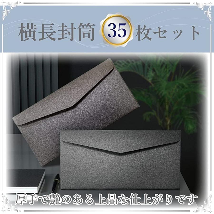 封筒 35枚 結婚式 招待状 挨拶状 ビジネス 黒 光沢 無地 厚紙 シンプル ３５枚セット 2b4scnw9hd スピード発送 ホリック 通販 Yahoo ショッピング