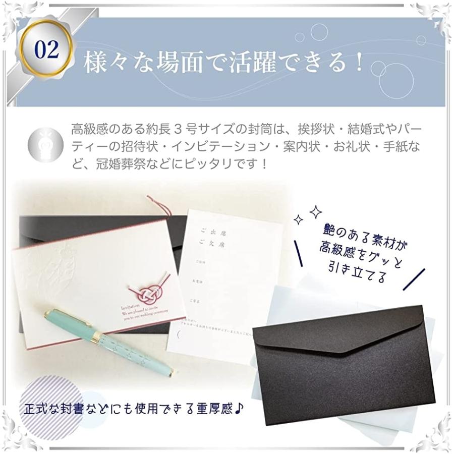 封筒 35枚 結婚式 招待状 挨拶状 ビジネス 黒 光沢 無地 厚紙 シンプル ３５枚セット 2b4scnw9hd スピード発送 ホリック 通販 Yahoo ショッピング