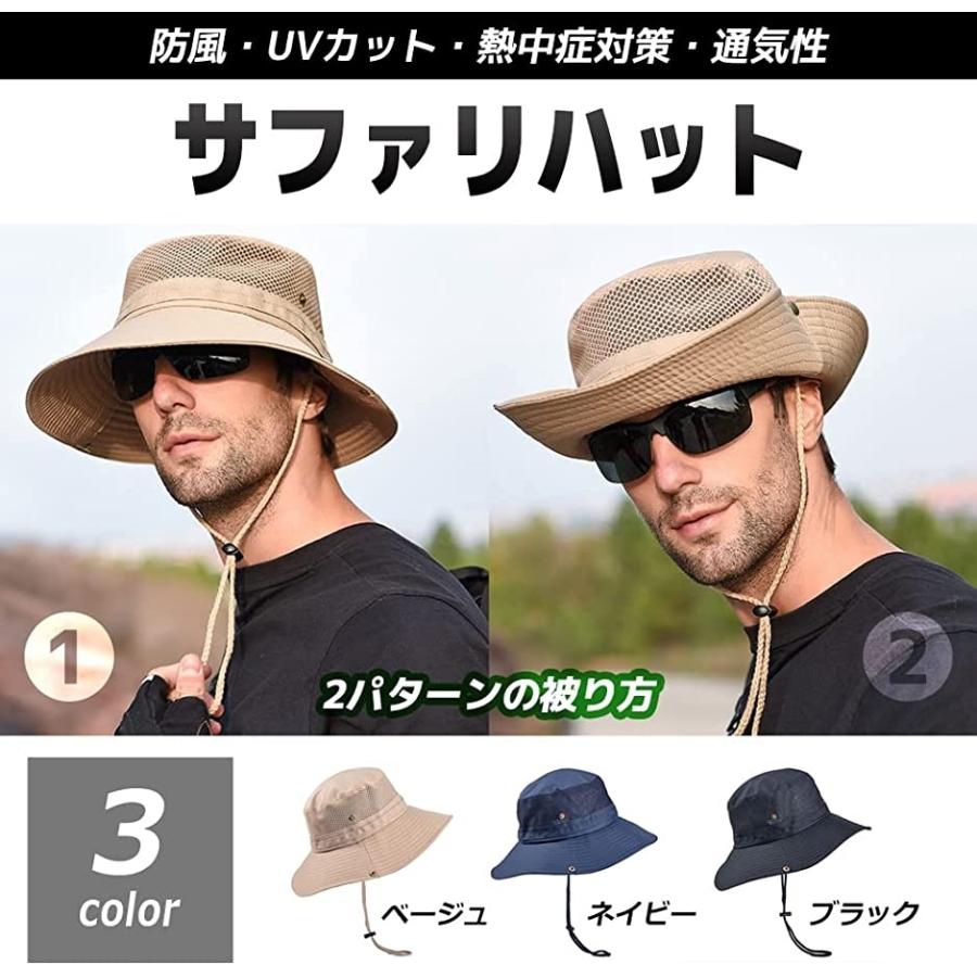 サファリハット メンズ 登山帽 つば広 Uvカット 防風 あごひも アウトドア ブラック Free Size スピード発送 ホリック Paypayモール店 通販 Paypayモール