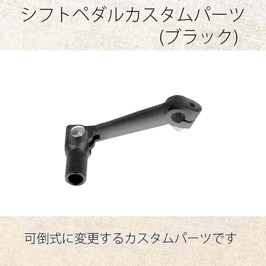 シフトペダル 汎用 シフトレバー バイク用シフトペダル 可倒式 ブラック スピード発送 ホリック Paypayモール店 通販 Paypayモール