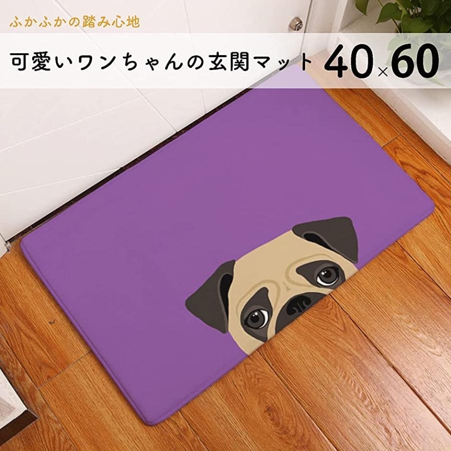 玄関マット 犬 おしゃれ かわいい 北欧 泥落とし ラグ カーペット バスマット キッチンマット 抗菌 吸水 滑り止め 屋内 パープル スピード発送 ホリック Paypayモール店 通販 Paypayモール