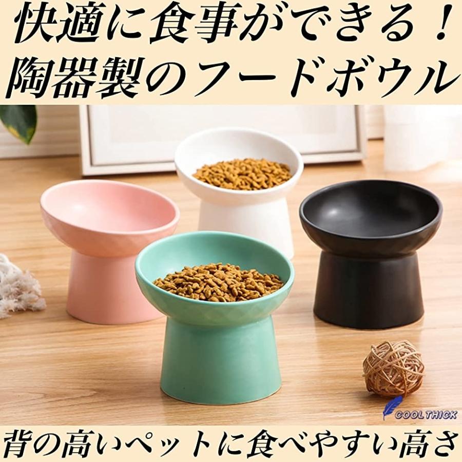 犬用食器 猫用食器 ウォーターボウル 陶器 斜め 餌 高い ペット用 食べやすい グリーン 2b4t8d65vq スピード発送 ホリック 通販 Yahoo ショッピング