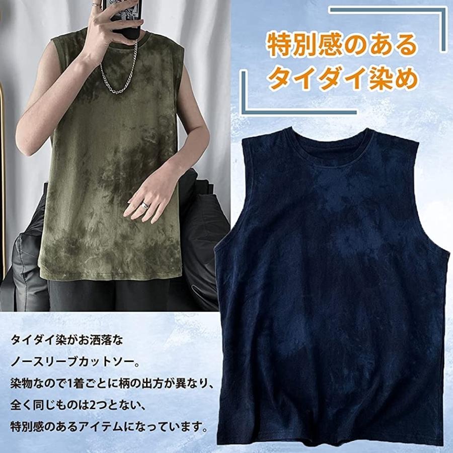 返品 交換対象商品 メリュエル バックロゴ タンクトップ タイダイ柄 おしゃれ かっこいい ノースリーブ 袖なし 丸首 メンズ ライトブルー M Novafides It