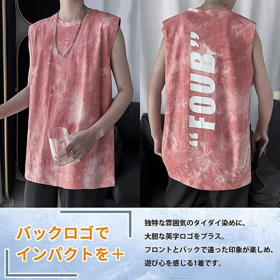 返品 交換対象商品 メリュエル バックロゴ タンクトップ タイダイ柄 おしゃれ かっこいい ノースリーブ 袖なし 丸首 メンズ ライトブルー M Novafides It