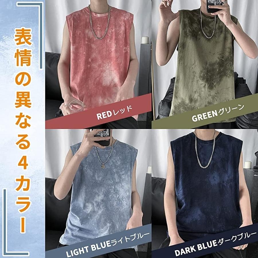 返品 交換対象商品 メリュエル バックロゴ タンクトップ タイダイ柄 おしゃれ かっこいい ノースリーブ 袖なし 丸首 メンズ ライトブルー M Novafides It