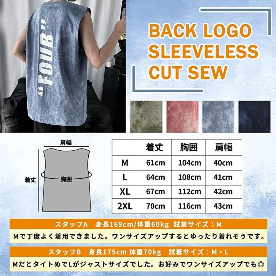 返品 交換対象商品 メリュエル バックロゴ タンクトップ タイダイ柄 おしゃれ かっこいい ノースリーブ 袖なし 丸首 メンズ ライトブルー M Novafides It