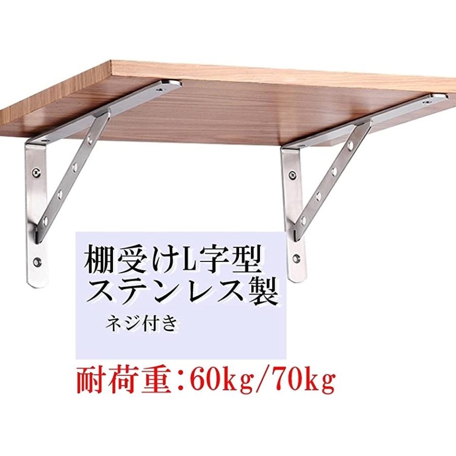 棚受け 金具 L字型 ステンレス アングル ブラケット Diy 50 長さ150mm 長さ150mm 厚さ3mm ホリック Paypayモール店 通販 Paypayモール