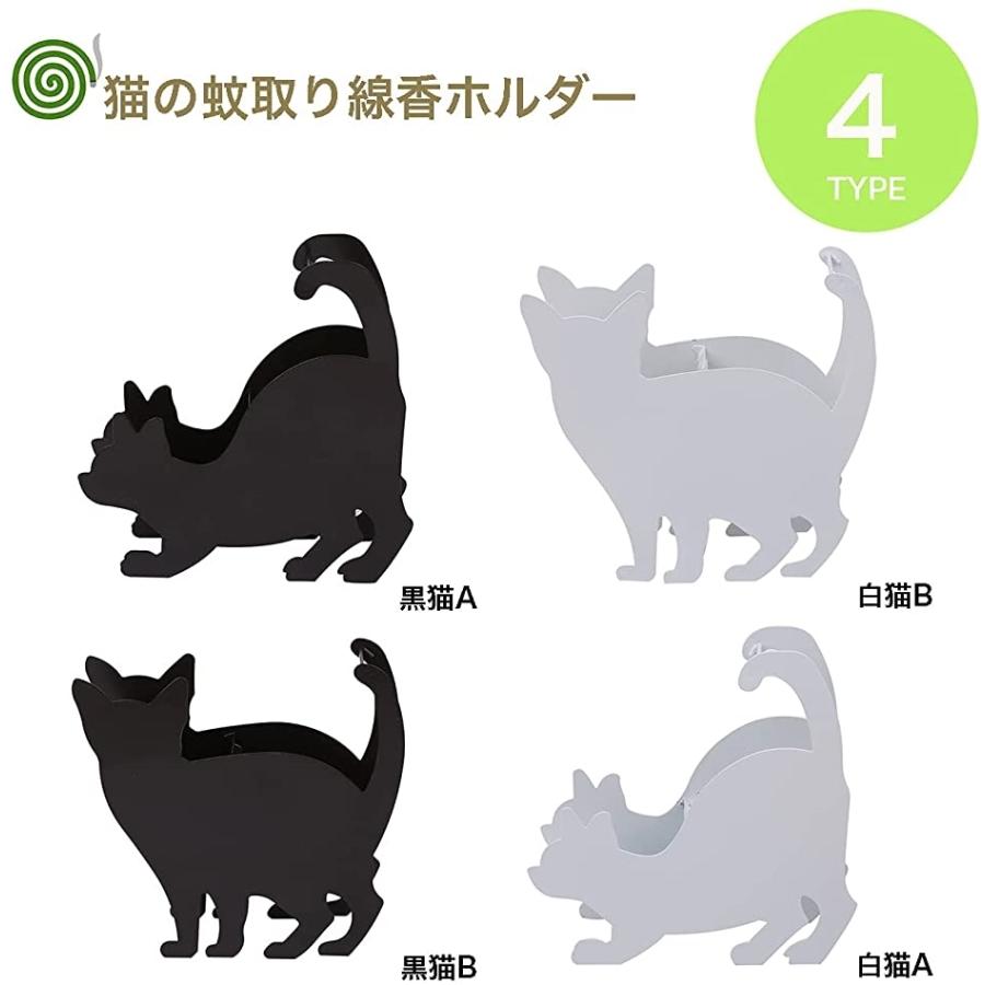 蚊取り線香 ホルダー 猫 入れ おしゃれ インテリア 雑貨蚊取 蚊やり スタンド 立て スチール 虫除け 蚊取り器 蚊遣り 黒猫a スピード発送 ホリック Paypayモール店 通販 Paypayモール