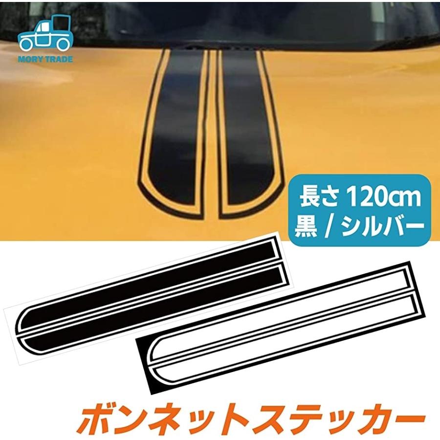 Sale 80 Off Morytrade ボンネット ステッカー ストライプ ボディ シール 車 自動車 レーシング 1cm ブラック 2 080円 Aynaelda Com