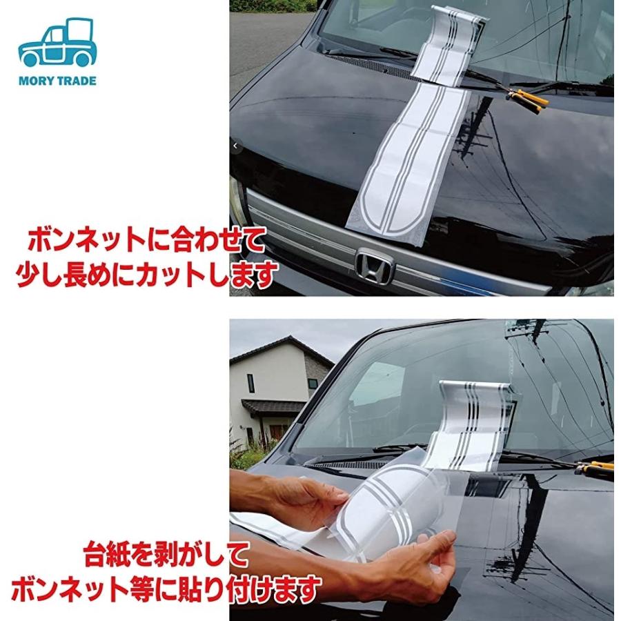 Sale 80 Off Morytrade ボンネット ステッカー ストライプ ボディ シール 車 自動車 レーシング 1cm ブラック 2 080円 Aynaelda Com