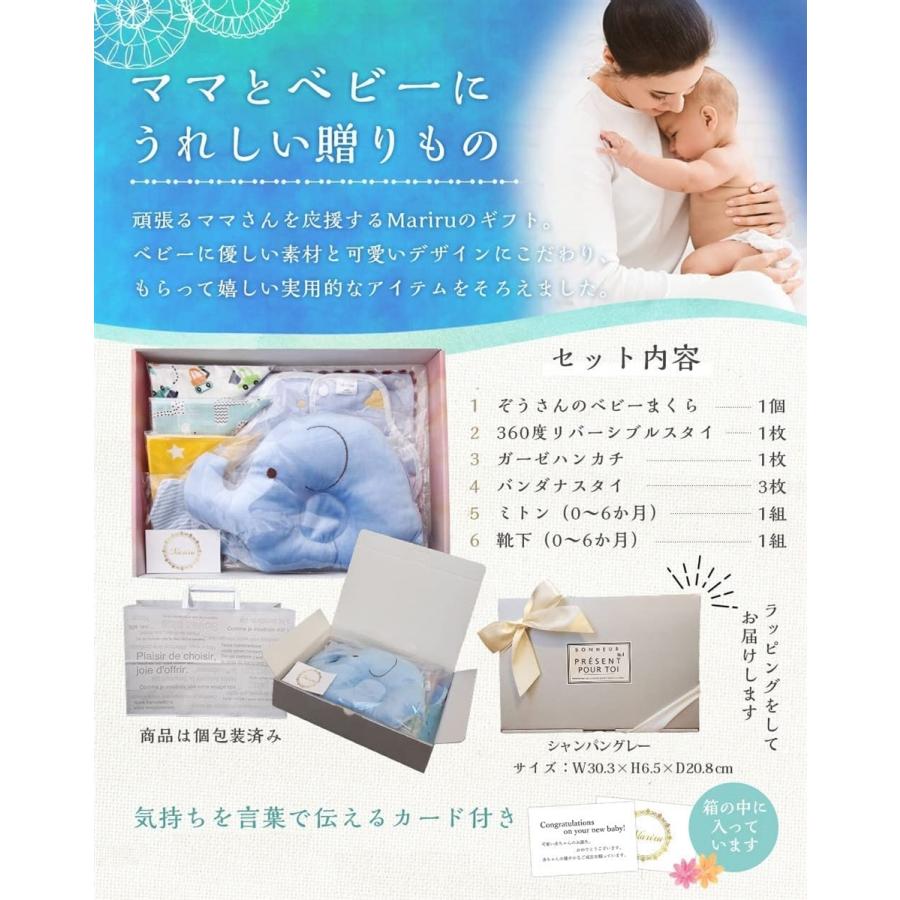 おまけ付 出産祝い 男の子 出産プレゼント ベビーギフト ベビー枕 スタイ よだれ掛け 出産ギフト 赤ちゃんグッズ 詰め合わせ ブルー Riosmauricio Com
