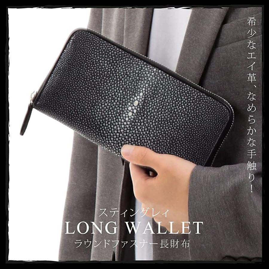 長財布 ブラック ブラック ホリック Paypayモール店 通販 Paypayモール メンズ スティングレイ 本革