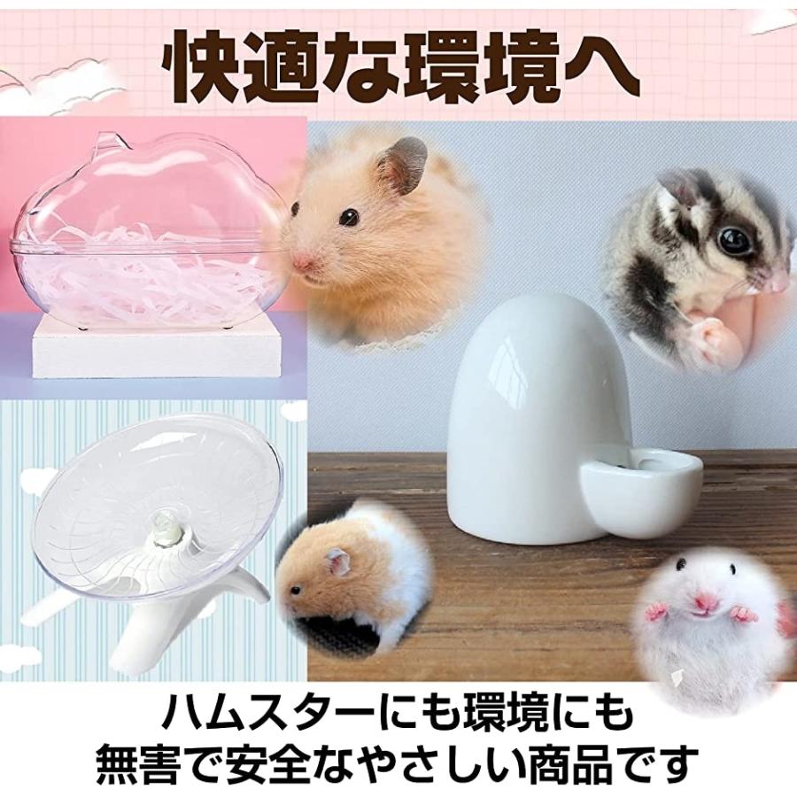 ハムスター 水タンク 給水器 小動物 回し車 おもちゃ ホイール トイレ 3種 飼育セット 2b4u6vosps スピード発送 ホリック 通販 Yahoo ショッピング