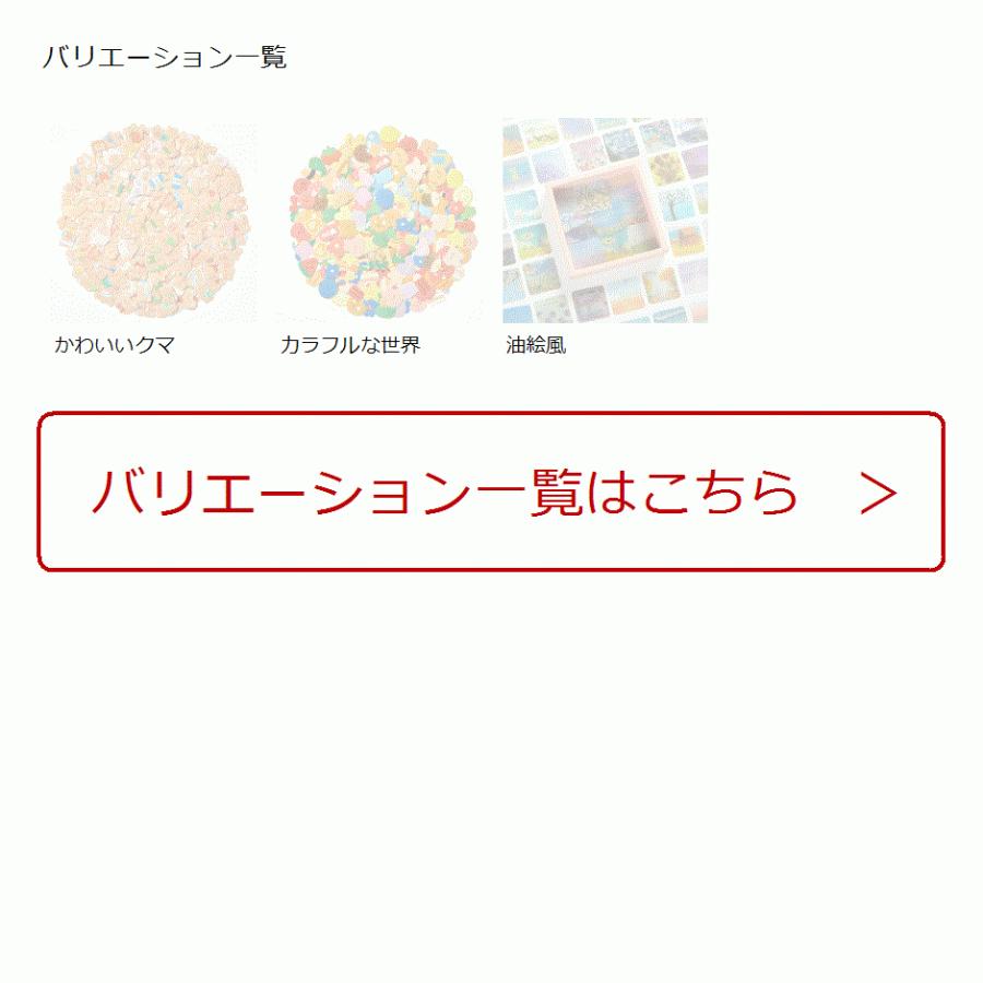 シール 0枚セット フレークシール 可愛い レトロ おしゃれ Mdm カラフルな世界 安心の定価販売 ノート日記帳 Diy 手帳用ステッカー