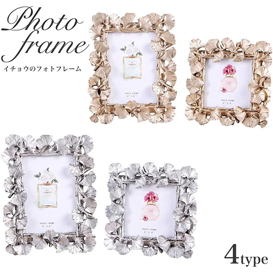 フォトフレーム イチョウ 北欧 写真 立て スタンド 額縁 おしゃれ かわいい 卓上 銀杏 デザイン インテリア 正方形 ゴールド スピード発送 ホリック Paypayモール店 通販 Paypayモール