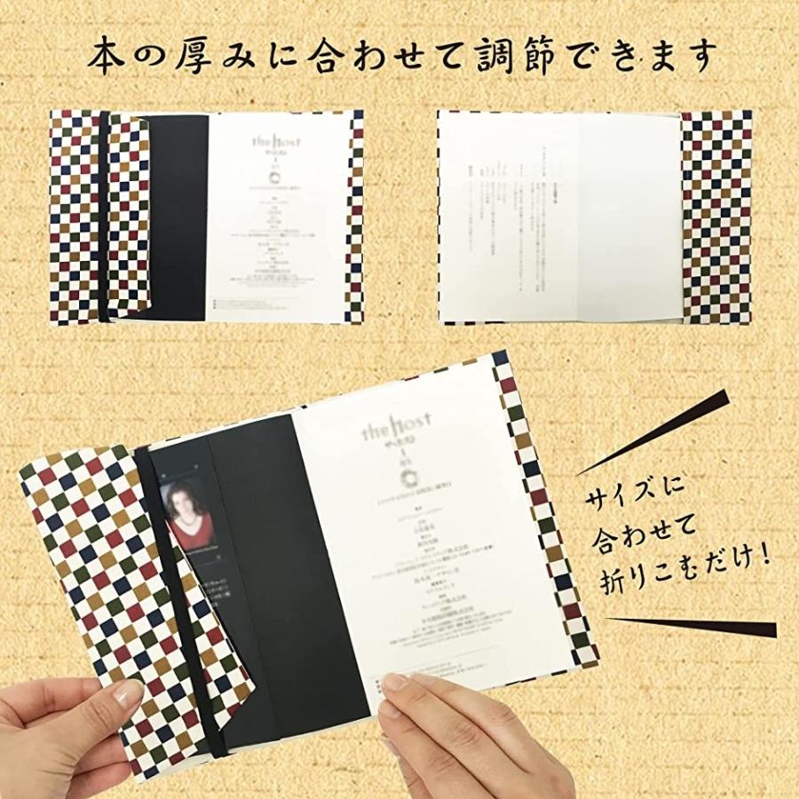 日本製 ブックカバー サイズ調整可能 読書 日本製 しおり付き 和雑貨 B6 四六判 単行本 市松 Riosmauricio Com