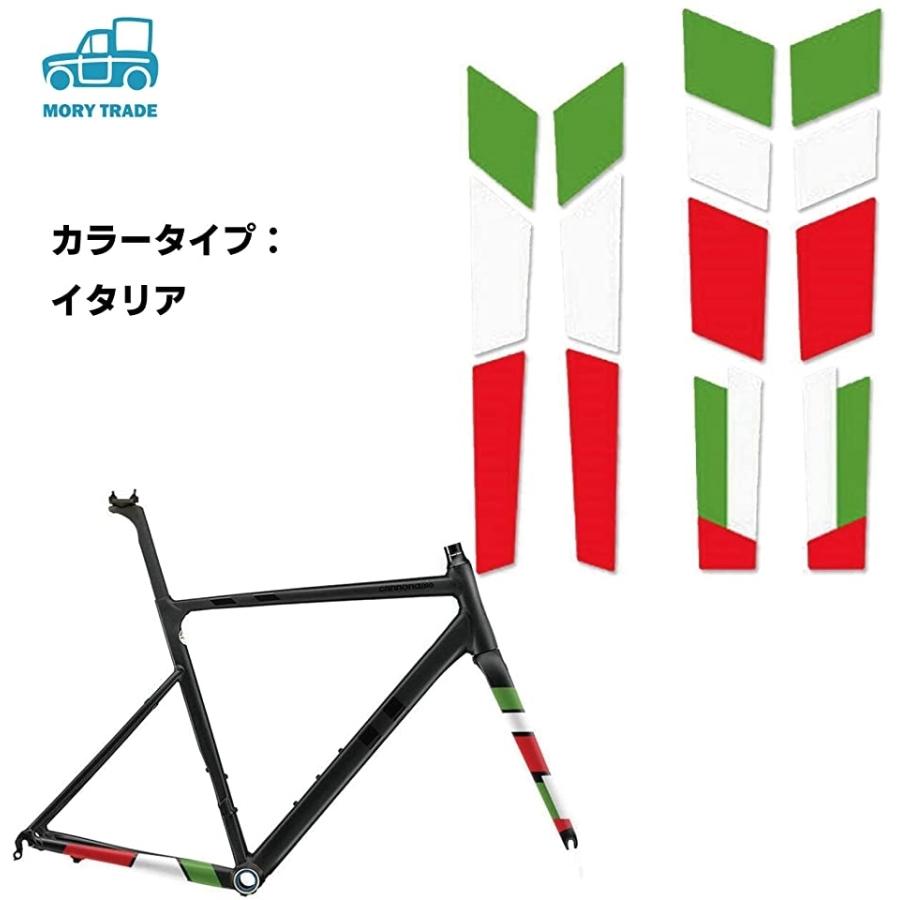 Morytrade 自転車 フレーム用 ステッカー ロードバイク クロスバイク かっこいい シール イタリア スピード発送 ホリック Paypayモール店 通販 Paypayモール