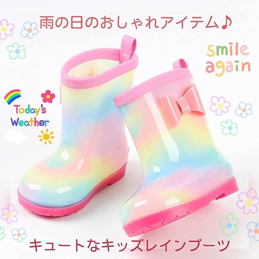 キッズ 長靴 女の子 レインブーツ 子供 長ぐつ ジュニア 雨靴 かわいい おしゃれ 女子 レインボー 0 21 0 Cm スピード発送 ホリック Paypayモール店 通販 Paypayモール