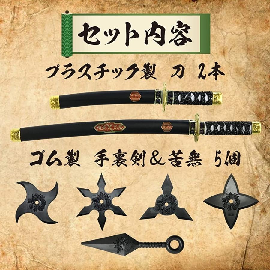 忍者刀セット 手裏剣 苦無 短刀 コスプレ 仮装 なりきり 武器 武術 刀 手裏剣セット 2b4v2h5fwc スピード発送 ホリック 通販 Yahoo ショッピング
