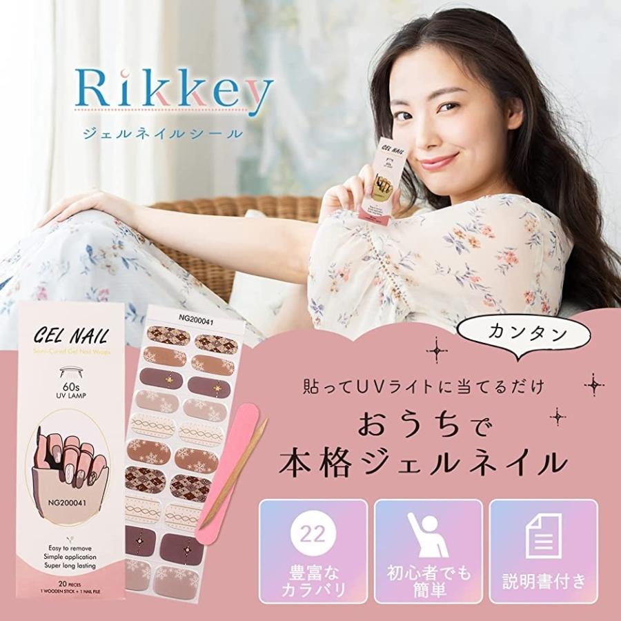 81 Off ジェルネイルシール Uvライト 硬化タイプ 簡単オフ 貼るだけ ネイルシールキット Ng0041 Riosmauricio Com