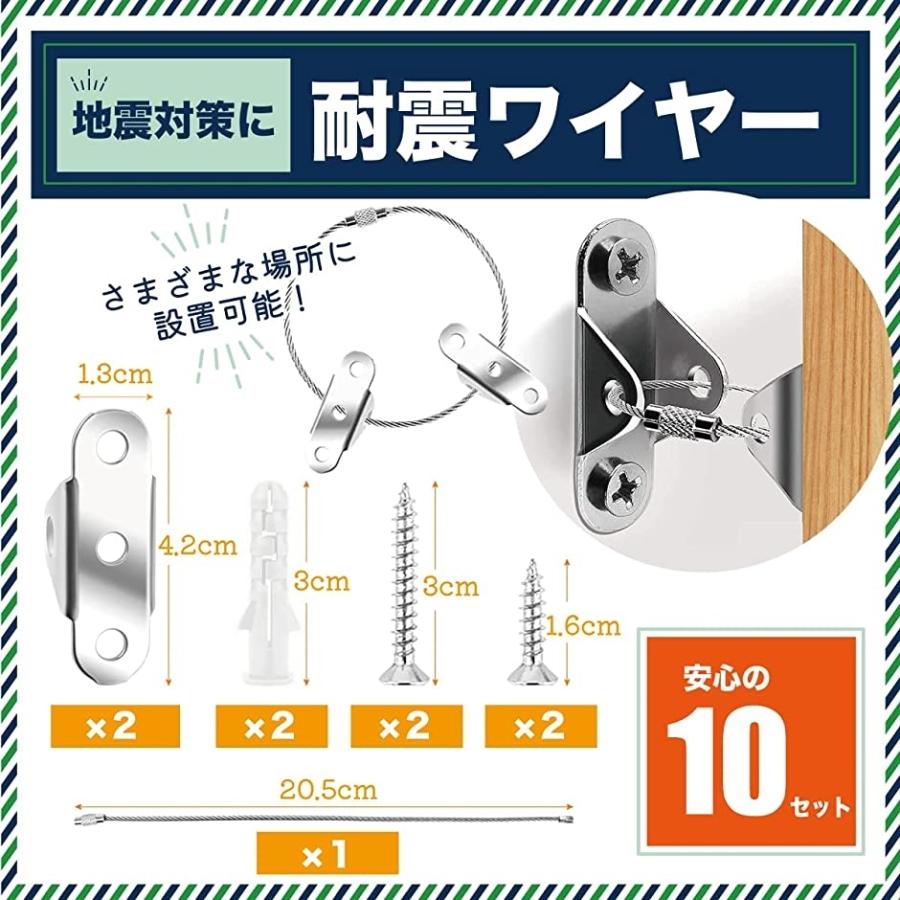 最新作 地震対策 家具 転倒防止 落下防止 耐震固定ワイヤー 耐荷重約60kg 10セット入り Nerima Idc Or Jp