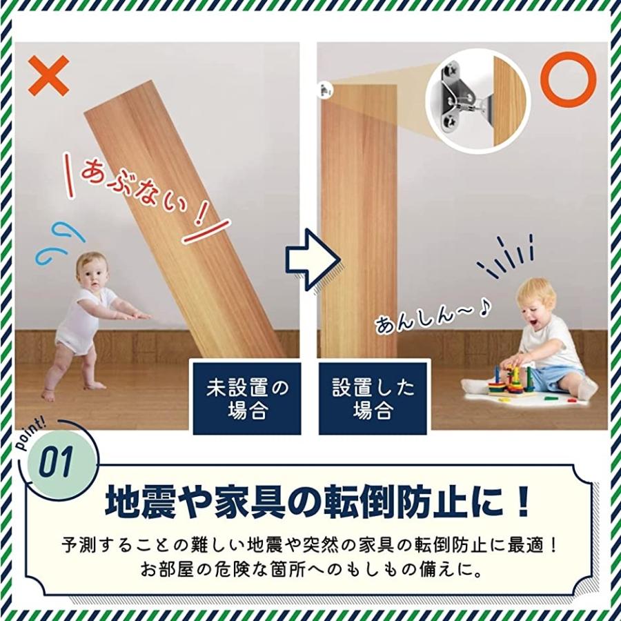 最新作 地震対策 家具 転倒防止 落下防止 耐震固定ワイヤー 耐荷重約60kg 10セット入り Nerima Idc Or Jp