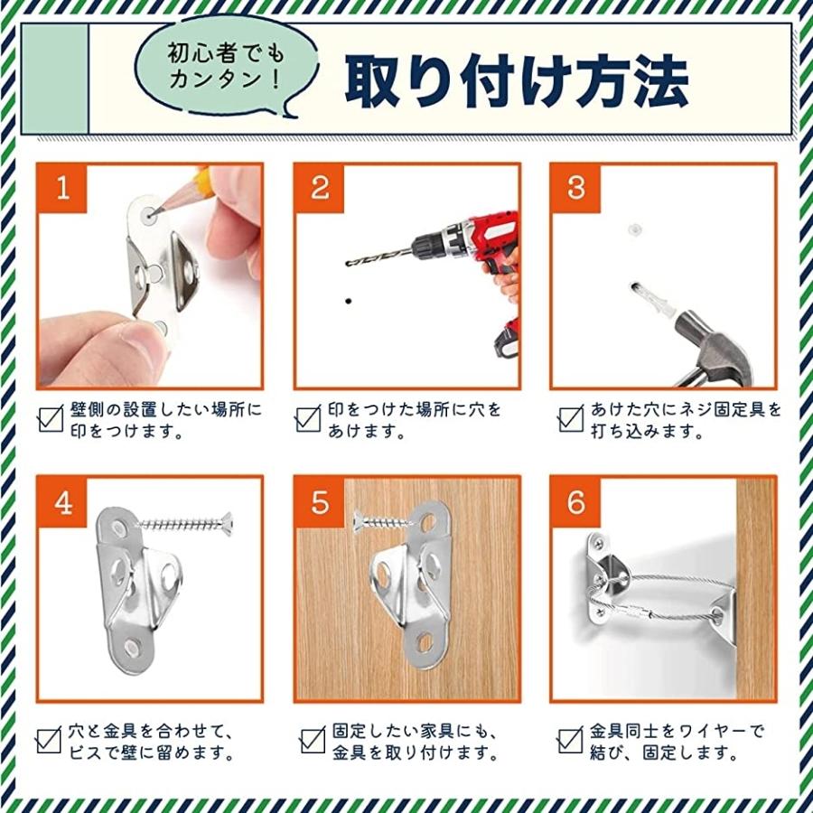 最新作 地震対策 家具 転倒防止 落下防止 耐震固定ワイヤー 耐荷重約60kg 10セット入り Nerima Idc Or Jp