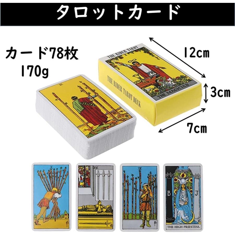 結婚祝い タロットカード タロットクロス タロットカード収納 ポーチ ３点セット タロット占い ブラック ペンタグラム 5 080円 Aynaelda Com