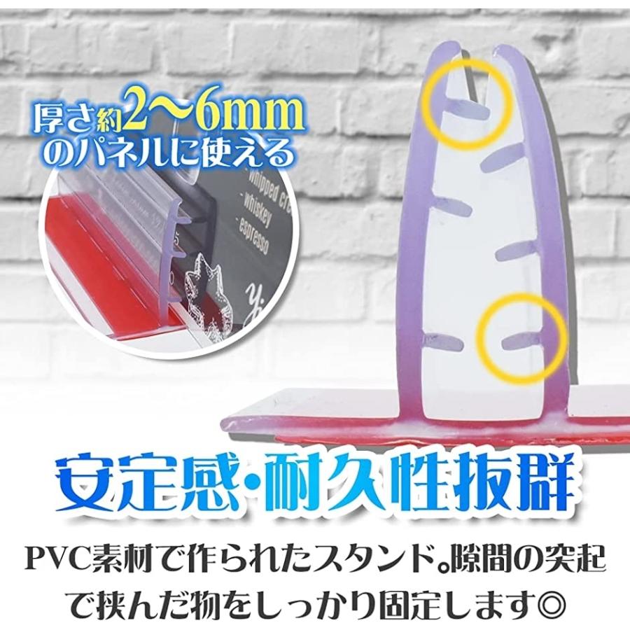 ついたてスタンド パネル台座 パーテーション アクリル 7.5cm 20個セット MDM(7.5cm 20個セット)|horikku|04